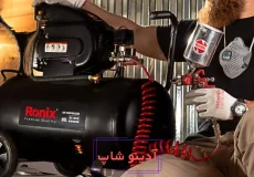 پمپ باد مناسب رنگ‌ کاری؛ خودرو، رینگ، چوب و دیوار