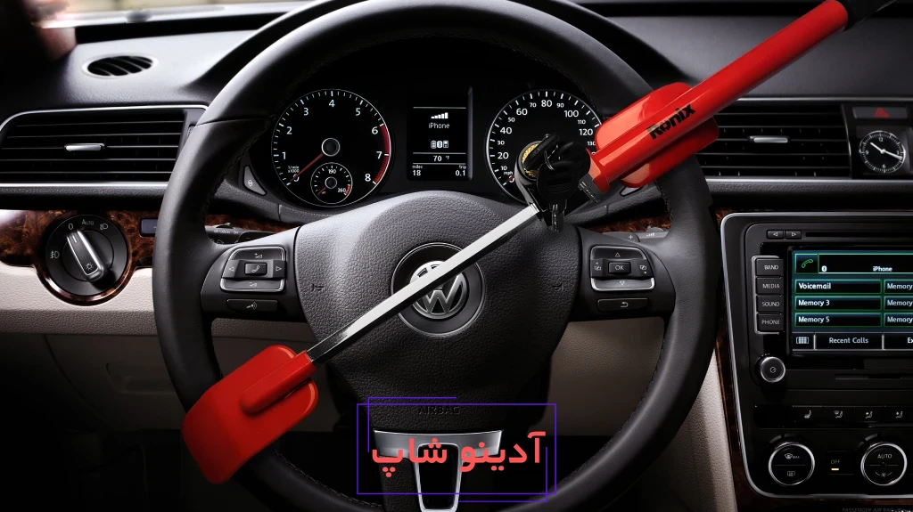 روش نصب قفل فرمان