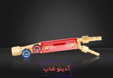 پیک جوش رونیکس