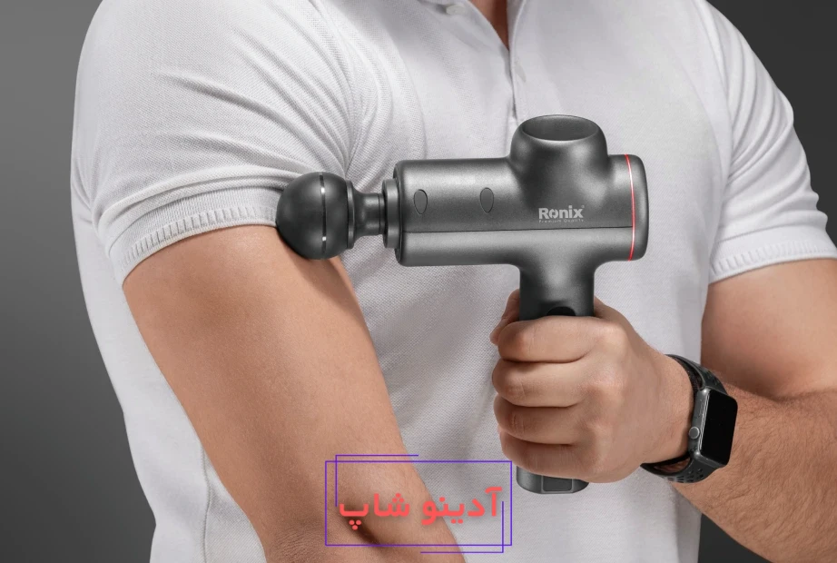 استرس را با ماساژور کاهش دهید