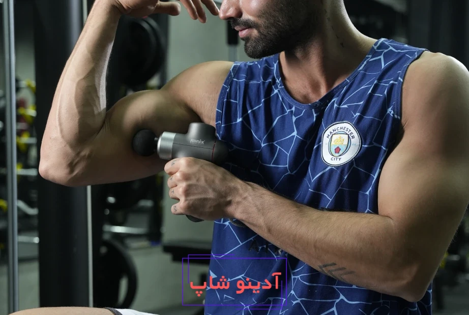 ماساژور حرفه‌ای رونیکس برای ورزش