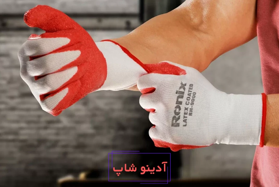 دستکش ایمنی لاتکس رونیکس