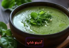 طرز تهیه پُتاژ اسفناج به روش کلاسیک فرانسوی؛ پیش‌غذای گرم پاییزی