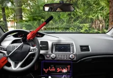 قفل فرمان رونیکس