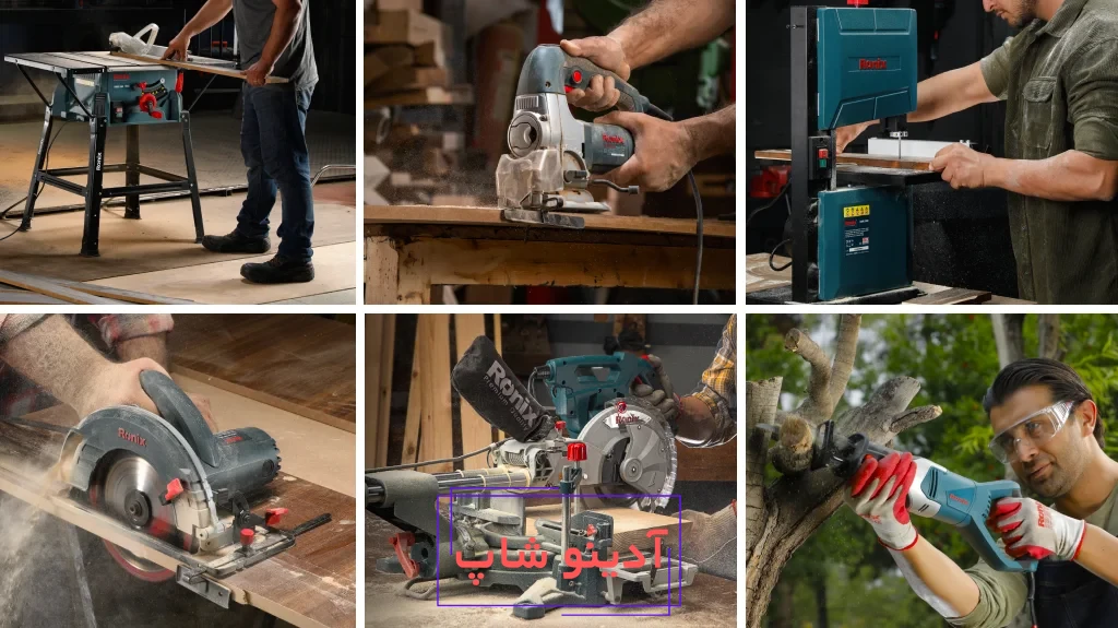 انواع اره برقی نجاری رونیکس