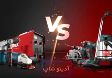 مقایسه ابزار شارژی و ابزار برقی