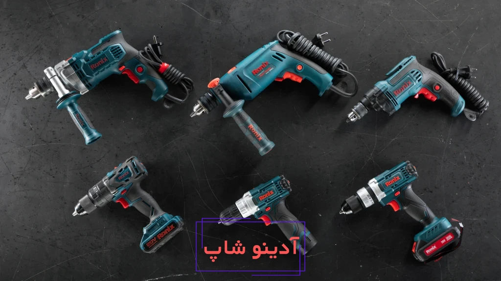 مقایسه دریل شارژی و برقی