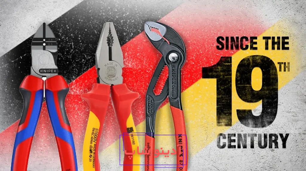 تاریخچه ساخت ابزار در کشور آلمان