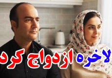 جدیدترین فرمول اختلاس با شکلات!