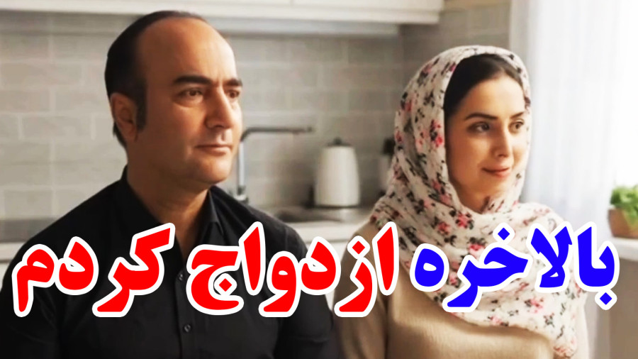 جدیدترین فرمول اختلاس با شکلات!