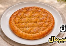 طرز تهیه نان شیرمال