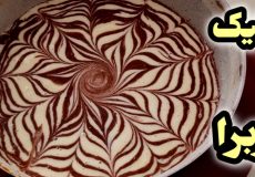 طرز تهیه کیک زبرا | کیک دو رنگ خوشمزه و با تمام نکات | کیک خانگی