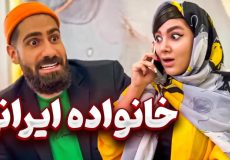 طنز خنده‌دار ایرانی /کلیپ طنز خنده دار /کلیپ طنز /کلیپ خنده دار / طنز مهدی داب