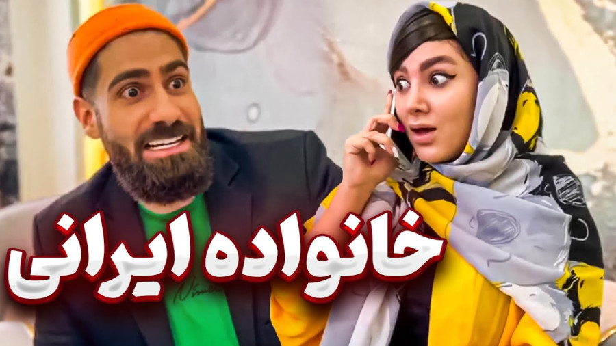 طنز خنده‌دار ایرانی /کلیپ طنز خنده دار /کلیپ طنز /کلیپ خنده دار / طنز مهدی داب