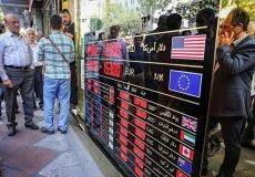 باارزش‌ترین پول جهان در ایران به 466 هزار تومان رسید