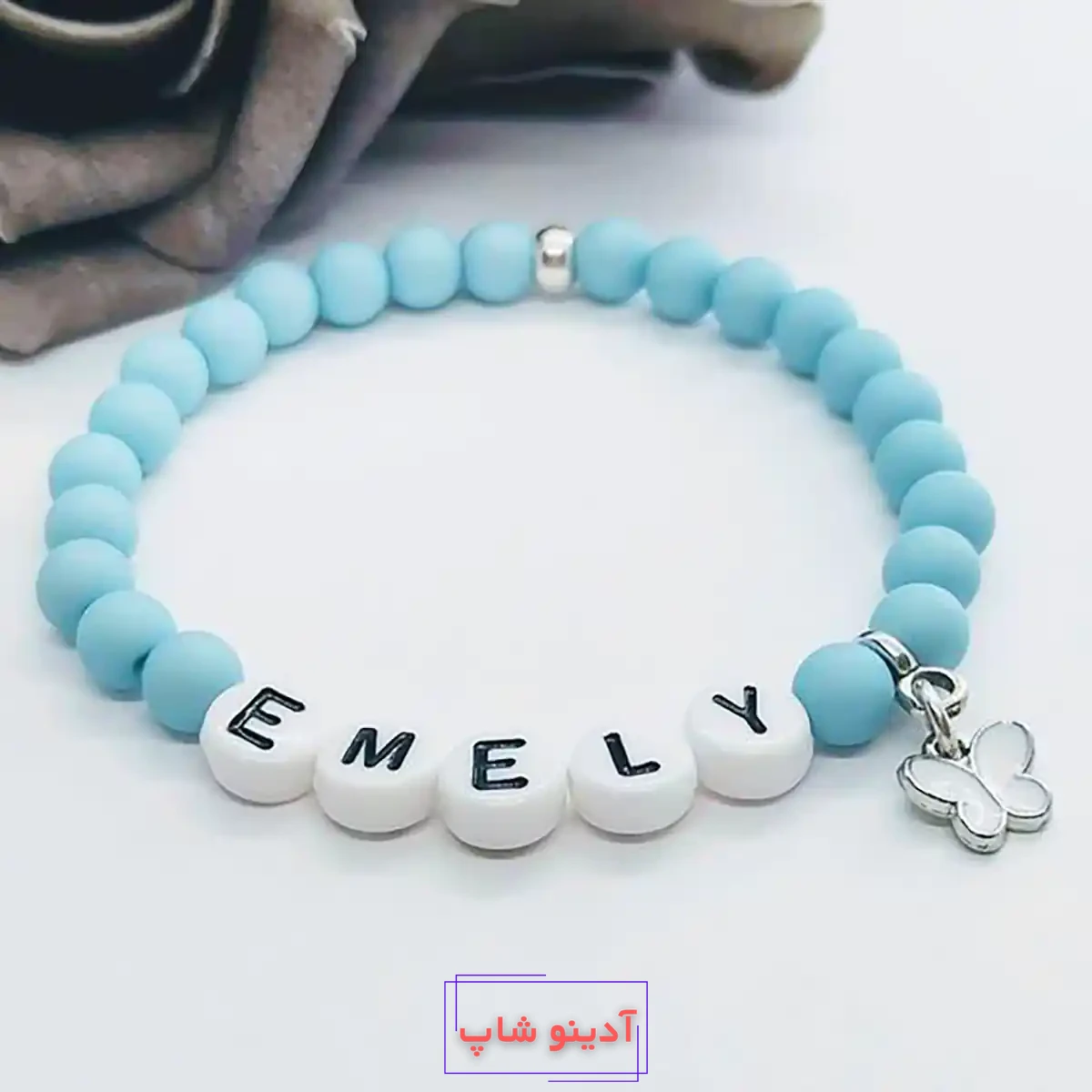 دستبند مهره ای شیک زیبا