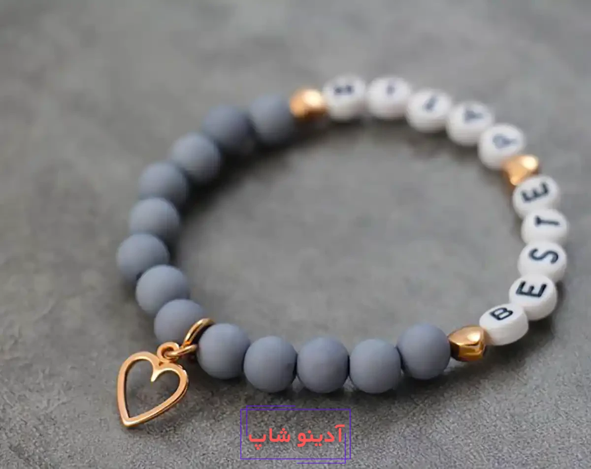 دستبند مهره ای شیک زیبا
