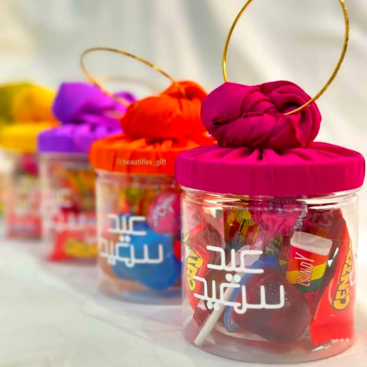 گیفت عید فطر