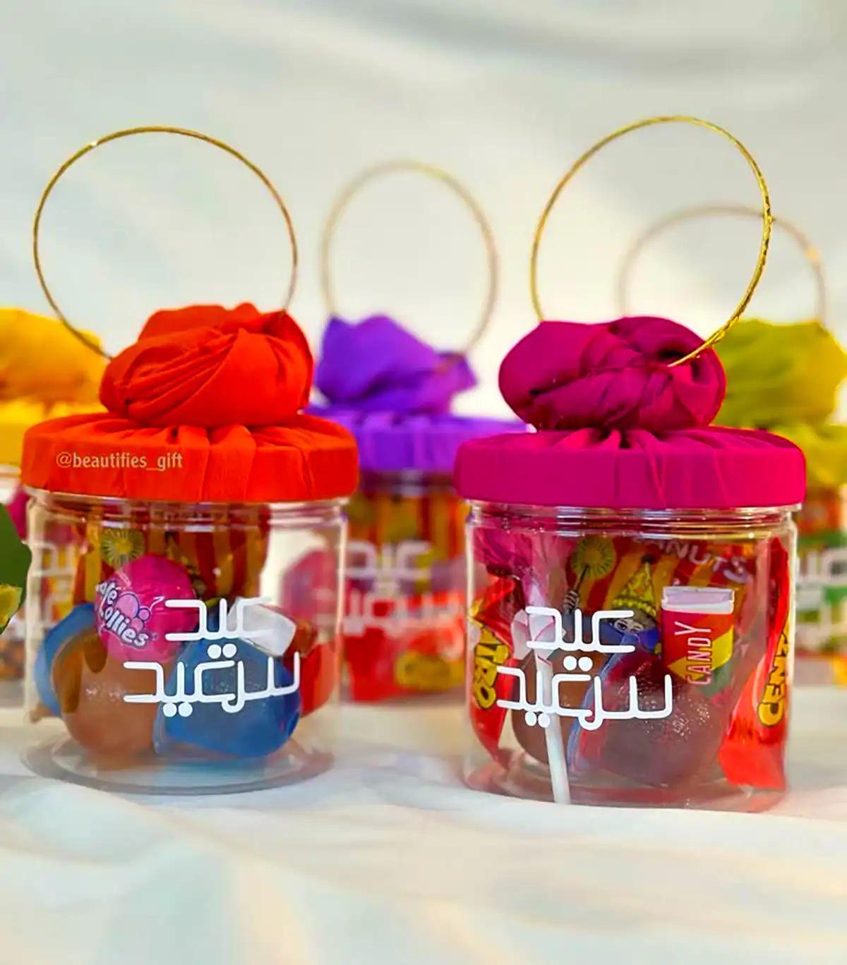 گیفت عید فطر