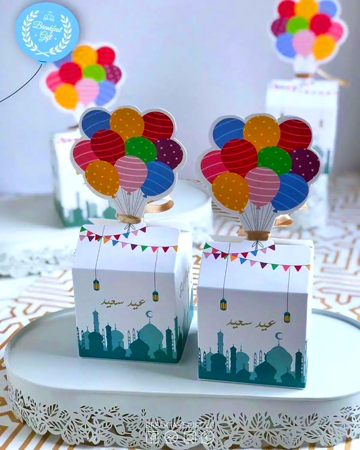 گیفت عید فطر