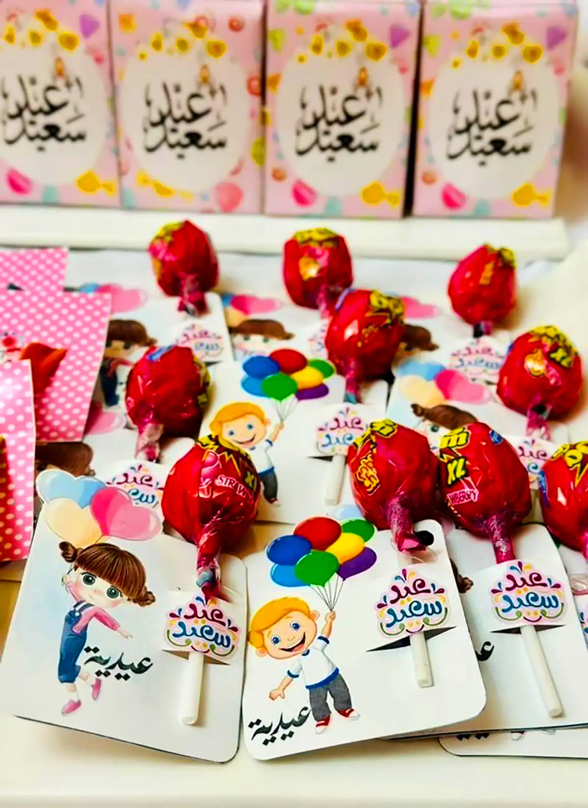 گیفت عید فطر