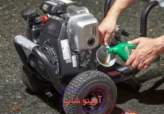 روغن کارواش خانگی؛ از انتخاب تا تعویض