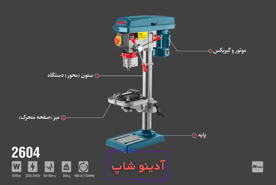 ویژگی‌های دریل ستونی