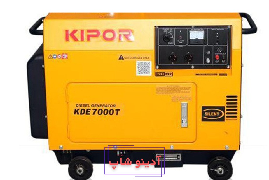 موتور برق کیپور