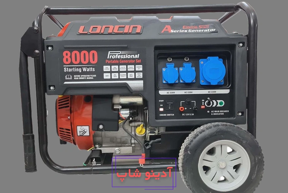 موتور برق لانسین