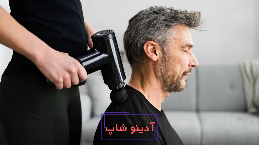 ماساژگان برای سالمندان: راهی نو برای کاهش درد و افزایش تحرک