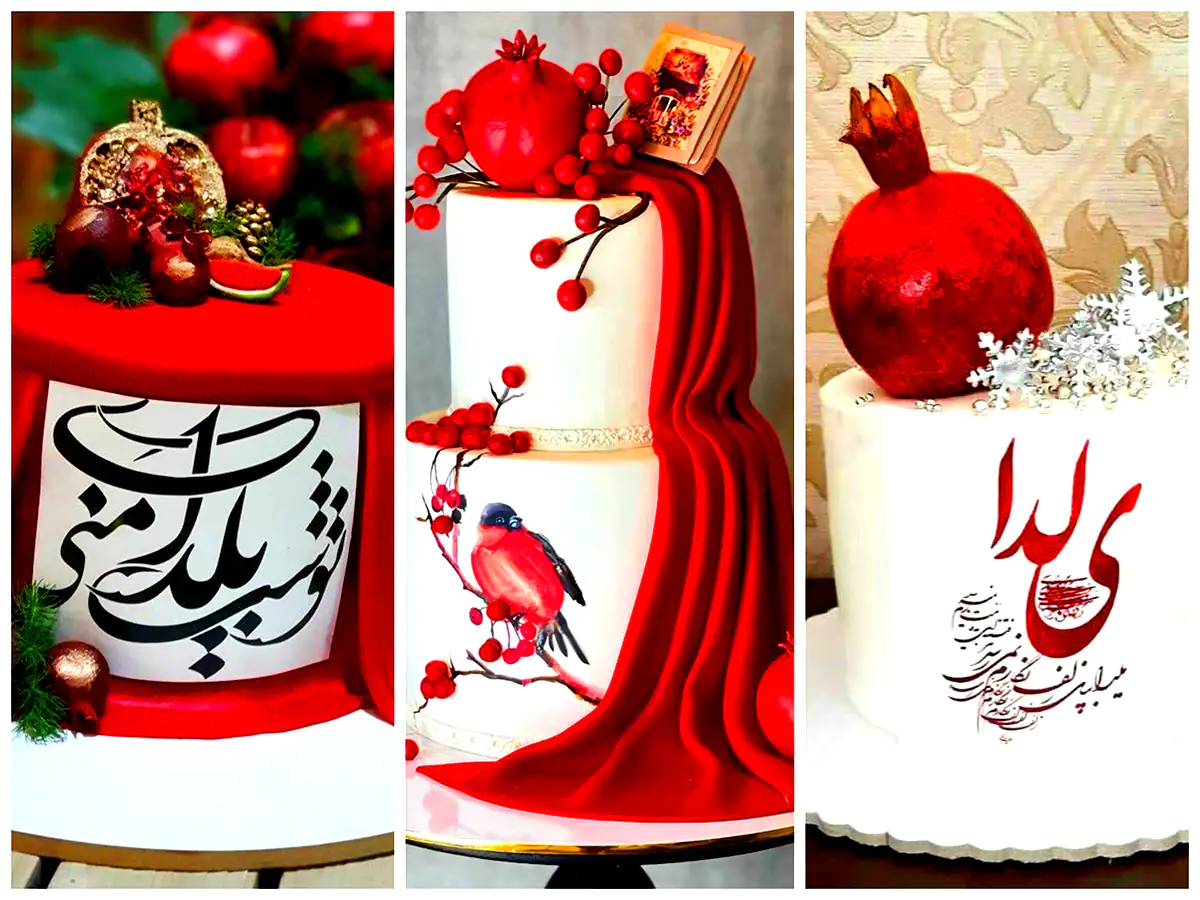 مدل دیزاین کیک یلدایی
