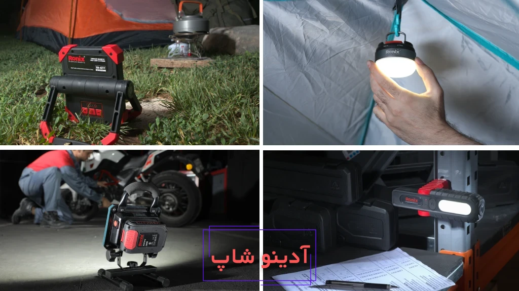 چراغ‌های چندکاره؛ مناسب مطالعه و تعمیرات اضطراری