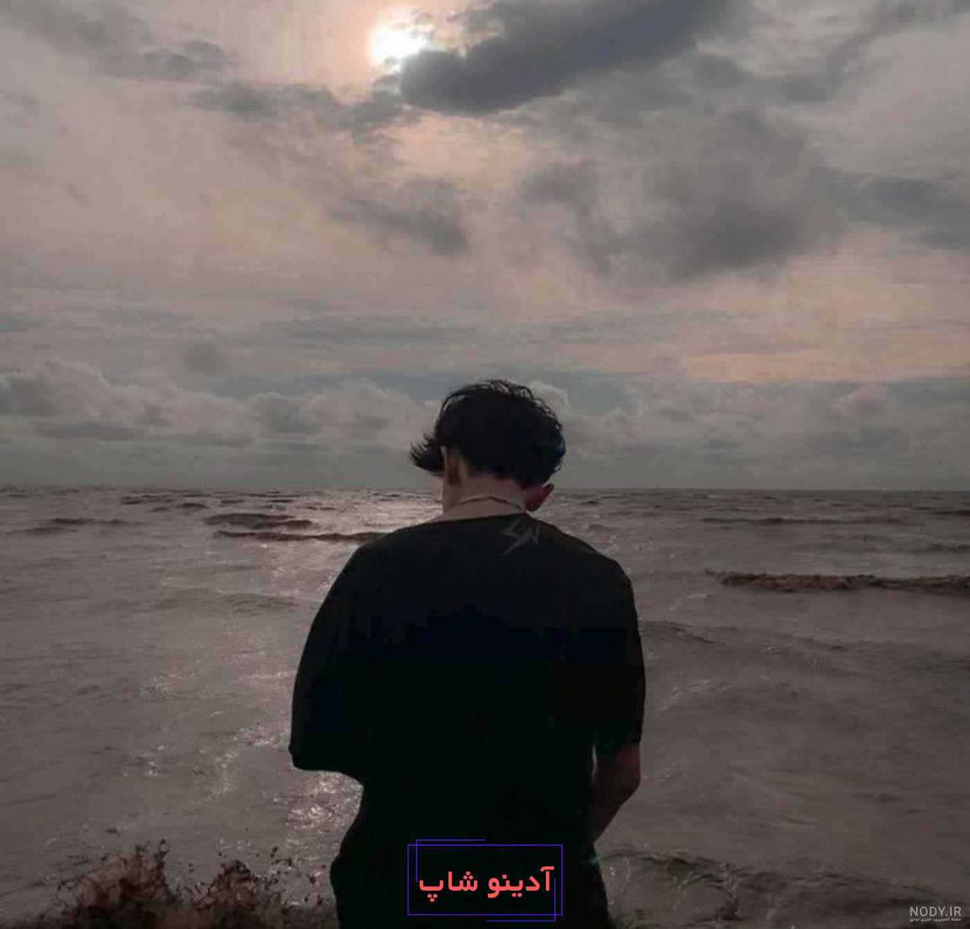 عکس پسر کنار دریا
