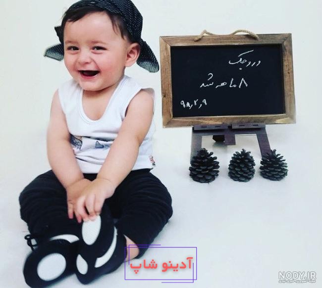 آتلیه ژست عکس کودک پسر