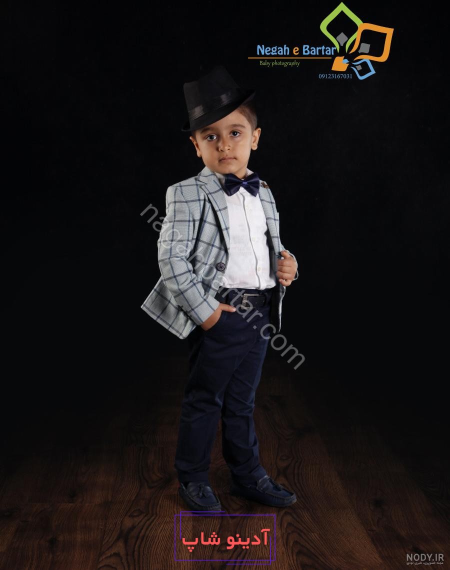 آتلیه کودک ژست عکس پدر و مادر و پسر