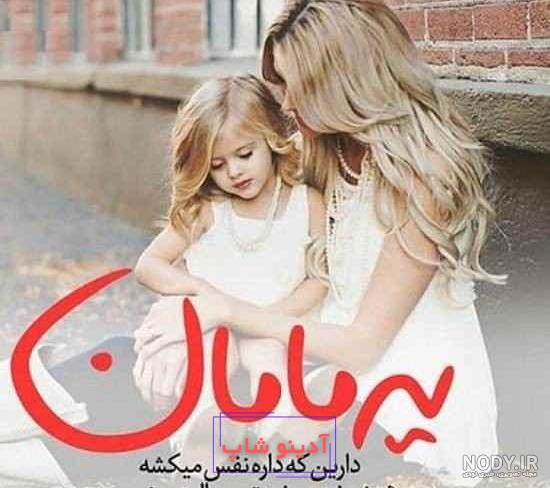 آلبوم زیباترین عکس نوشته ها برای پروفایل گروه های مختلف (2) - تــــــــوپ  تـــــــــاپ