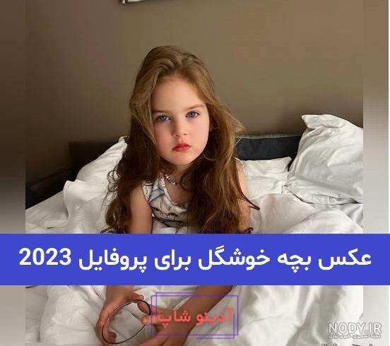 آلبوم عکس بچه کوچولو ناز و خوشگل (3) - تــــــــوپ تـــــــــاپ