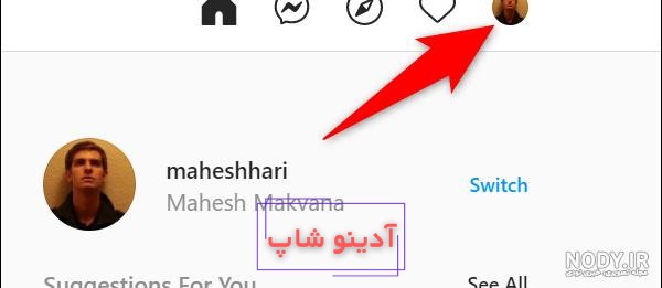 آموزش اضافه کردن حلقه های رنگی به عکس پروفایل اینستاگرام - واتساپ - تلگرام  - ترفند سه