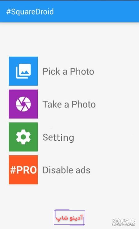 آموزش افزایش و تغییر کیفیت آپلود عکس در واتساپ و ارسال آن