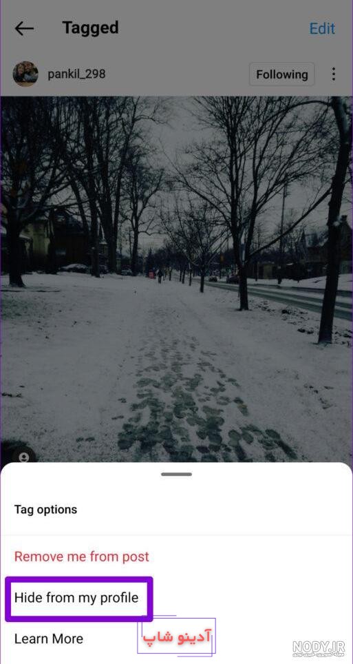 آموزش باز یا بزرگ نشدن عکس پروفایل اینستاگرام