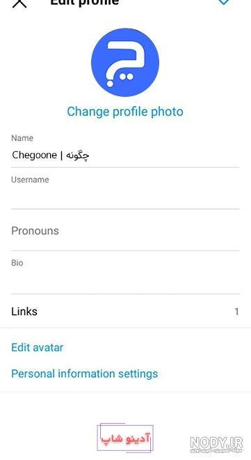 آموزش بزرگ نشدن پروفایل اینستا / بازنشدن عکس پروفایل اینستا / زوم نشدن  پروفایل