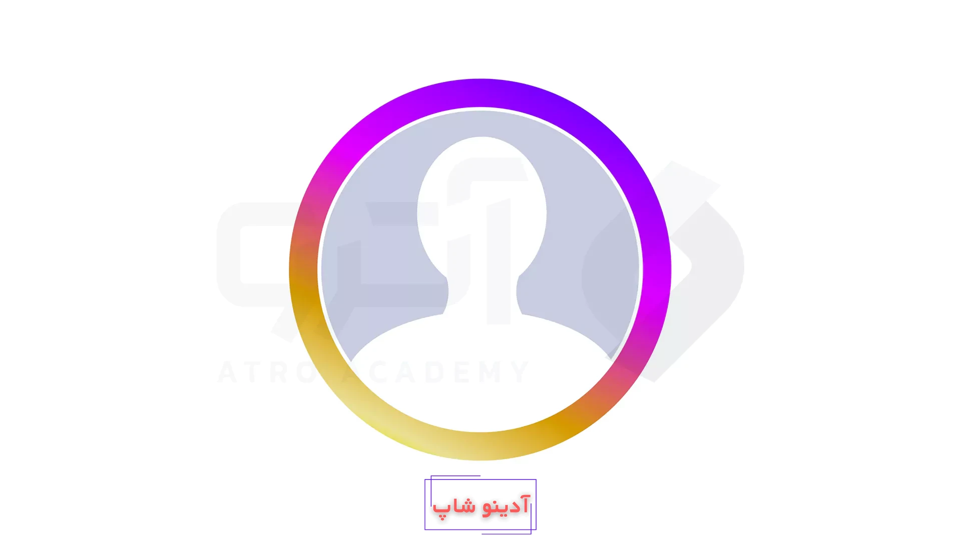 آموزش تصویری تغییر عکس پروفایل اینستاگرام اندروید + حذف یا ذخیره