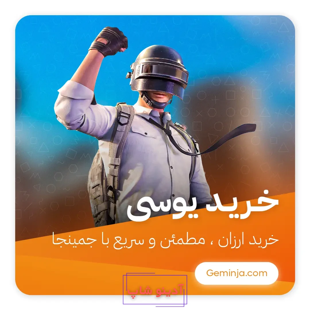 آموزش تصویری قرار دادن عکس پروفایل پابجی موبایل در اندروید + تغییر عکس پابجی