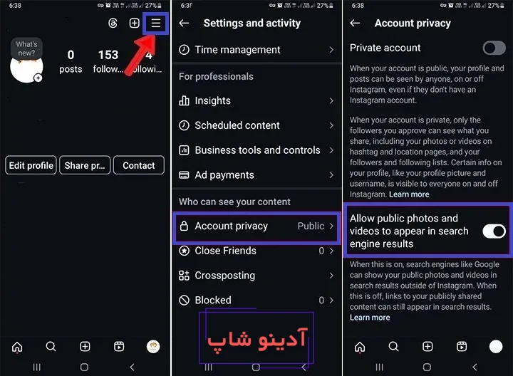 آموزش تغییر عکس پروفایل اینستاگرام به صورت تصویری- نوماوب