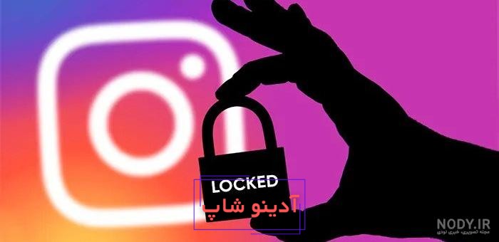 آموزش تغییر عکس پروفایل اینستاگرام و حل مشکلات عوض نشدن تصویر پروفایل -  ترفند سه