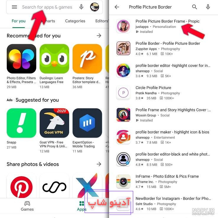 آموزش تغییر عکس پروفایل اینستاگرام و حل مشکلات عوض نشدن تصویر پروفایل -  ترفند سه