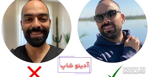 آموزش جلوگیری از زوم کردن عکس پروفایل اینستاگرام - YouTube