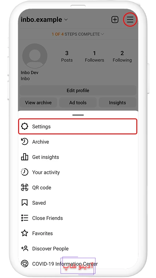 آموزش ذخیره کردن عکس پروفایل اینستاگرام و کپی آن در اندازه اصلی - ماگرتا