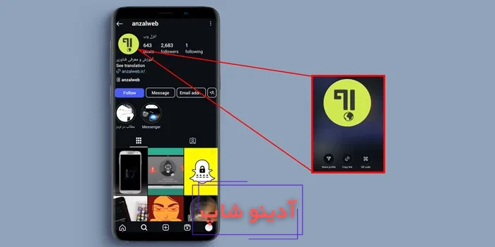 آموزش 6 روش رفع مشکل عوض نشدن و ت…