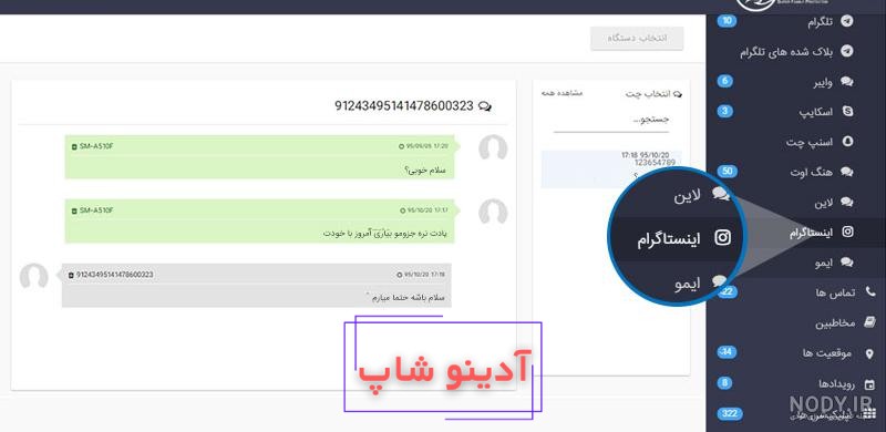 آموزش قفل کردن صفحه اینستاگرام + راهنمای تصویری - نوین هاب